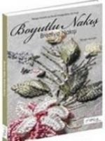 Boyutlu Nakis; Brezilya Nakisi