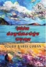 Siir Özgürlüge Ucar