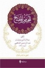 Telhisül-Miftah Arapca Ciltli