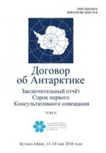 Заключительный отчёт Со&
