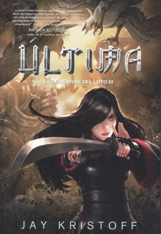 ÚLTIMA