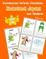 Woordenschat Oefenen Werkbladen Nederlands Japans voor Kinderen: Vocabulaire nederlands Japans uitbreiden alle groep