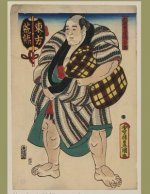Kanji Practice Workbook: Sumo Wrestler