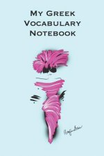 My Greek Vocabulary Notebook: Stylishly illustrated little notebook to accompany you on your journey throughout this diverse and beautiful country w