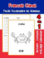 Francais Chinois Facile Vocabulaire les Animaux: De base Français Chinois fiche de vocabulaire pour les enfants a1 a2 b1 b2 c1 c2 ce1 ce2 cm1 cm2
