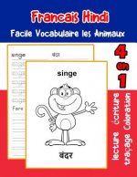 Francais Hindi Facile Vocabulaire les Animaux: De base Français Hindi fiche de vocabulaire pour les enfants a1 a2 b1 b2 c1 c2 ce1 ce2 cm1 cm2