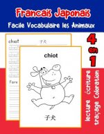 Francais Japonais Facile Vocabulaire les Animaux: De base Français Japonais fiche de vocabulaire pour les enfants a1 a2 b1 b2 c1 c2 ce1 ce2 cm1 cm2