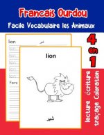 Francais Ourdou Facile Vocabulaire les Animaux: De base Français Ourdou fiche de vocabulaire pour les enfants a1 a2 b1 b2 c1 c2 ce1 ce2 cm1 cm2