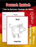 Deutsch Russisch Üben Sie Einfaches Vokabular Mit Bildern: Verbessern Deutsch Russisch basis Tiervokabular a1 a2 b1 b2 c1 c2 Buch für Kinder