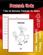 Deutsch Urdu Üben Sie Einfaches Vokabular Mit Bildern: Verbessern Deutsch Urdu basis Tiervokabular a1 a2 b1 b2 c1 c2 Buch für Kinder