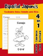 Espa?ol Japonés Vocabulario Basico Animales para Ni?os: Vocabulario en Espanol Japones de preescolar kínder primer Segundo Tercero grado