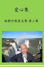Love-Mind Collection: Love-Mind Collection: Prof. Chin-Chu Lin's 2nd Book of Published Articles Since Retired 10 Years Ago