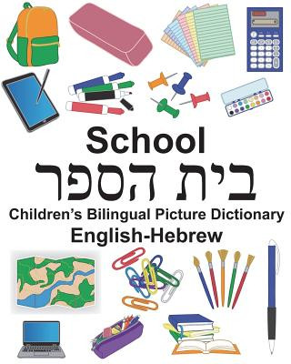 English-Hebrew School Children's Bilingual Picture Dictionary (Richard Carlson Jr,Suzanne Carlson)(Brožovaná)
