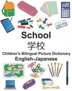 English-Japanese School Children's Bilingual Picture Dictionary