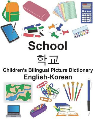 English-Korean School Children's Bilingual Picture Dictionary (Richard Carlson Jr,Suzanne Carlson)(Brožovaná)