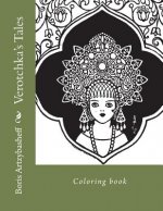 Verotchka's Tales: Coloring book