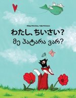 Watashi, Chisai? Me Patara Var?: Japanese [hirigana and Romaji]-Georgian: Children's Picture Book (Bilingual Edition)