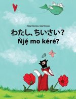 Watashi, Chiisai? Nje Mo Kere?: Japanese [hirigana and Romaji]-Yoruba: Children's Picture Book (Bilingual Edition)