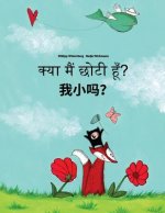Kya Maim Choti Hum? Wo Xiao Ma?: Hindi-Chinese/Mandarin Chinese [simplified]: Children's Picture Book (Bilingual Edition)