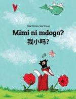 Mimi Ni Mdogo? Wo Xiao Ma?: Swahili-Chinese/Mandarin Chinese [simplified]: Children's Picture Book (Bilingual Edition)