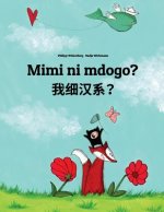 Mimi Ni Mdogo? Wo X? H?n X??: Swahili-Chinese/Min Chinese/Amoy Dialect: Children's Picture Book (Bilingual Edition)