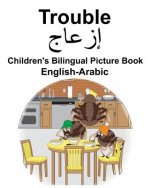 English-Arabic Trouble Children's Bilingual Picture Book