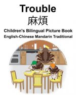 English-Chinese Mandarin Traditional Trouble Children's Bilingual Picture Book