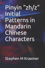 Pinyin 
