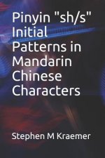 Pinyin 