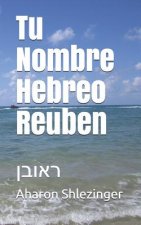 Tu Nombre Hebreo Reuben: ראובן