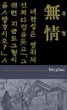 Mujong (The Heartless)
