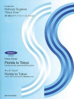 Florida to Tokyo: From Nobuya Sugawa's Collection 