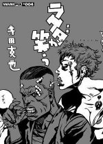 Rakuda Laughs!