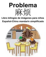 Espa?ol-Chino mandarín simplificado Problema/麻烦 Libro bilingüe de imágenes para ni?os