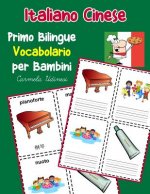 Italiano Cinese Primo Bilingue Vocabolario per Bambini: Esercizi Dizionario Italiano bambini elementari