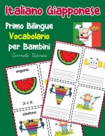 Italiano Giapponese Primo Bilingue Vocabolario per Bambini: Esercizi Dizionario Italiano bambini elementari