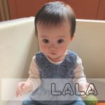 Lala: One Year Old Birthday Present