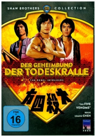 Der Geheimbund der Todeskralle (Shaw Brothers Collection)