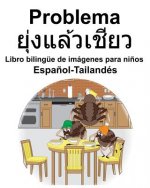 Espa?ol-Tailandés Problema/ยุ่งแล้วเชียว Libro bilingüe de imágenes para