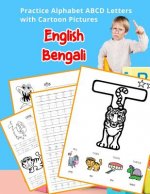 English Bengali Practice Alphabet ABCD letters with Cartoon Pictures: কার্টুন ছবি দ&