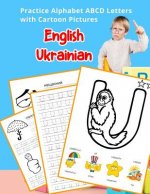 English Ukrainian Practice Alphabet ABCD letters with Cartoon Pictures: Практикуват&