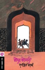Mekhmogari