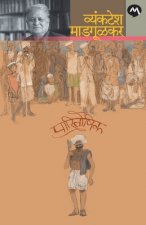 Paritoshik
