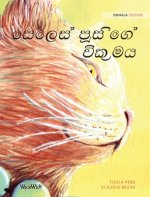 Healer Cat (Sinhala)