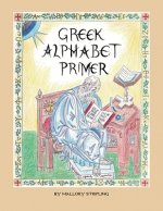 Greek Alphabet Primer