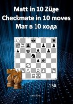 Matt in 10 Züge / Checkmate in 10 moves /  10