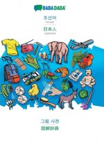 BABADADA, Korean (in Hangul script) - Japanese (in japanese script), visual dictionary (in Hangul script) - visual dictionary (in japanese script)