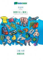 BABADADA, Korean (in Hangul script) - Traditional Chinese (Taiwan) (in chinese script), visual dictionary (in Hangul script) - visual dictionary (in c
