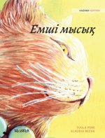 Емші мысық