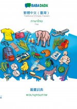 BABADADA, Traditional Chinese (Taiwan) (in chinese script) - Thai (in thai script), visual dictionary (in chinese script) - visual dictionary (in thai